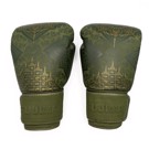 FUJIMAE SAK YANT 2 GNTIA MUAY THAI -khaki